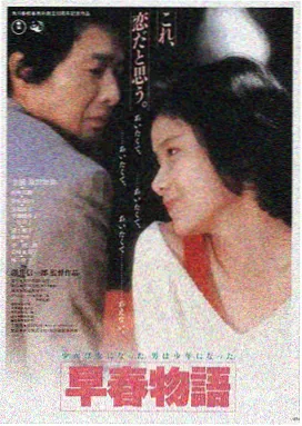 长夜回声 悬疑剧海报