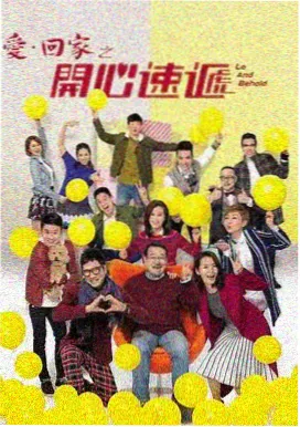 星轨之外 科幻剧海报