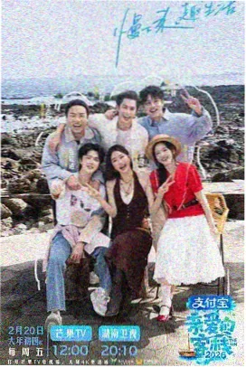 慢火厨房 美食综艺海报