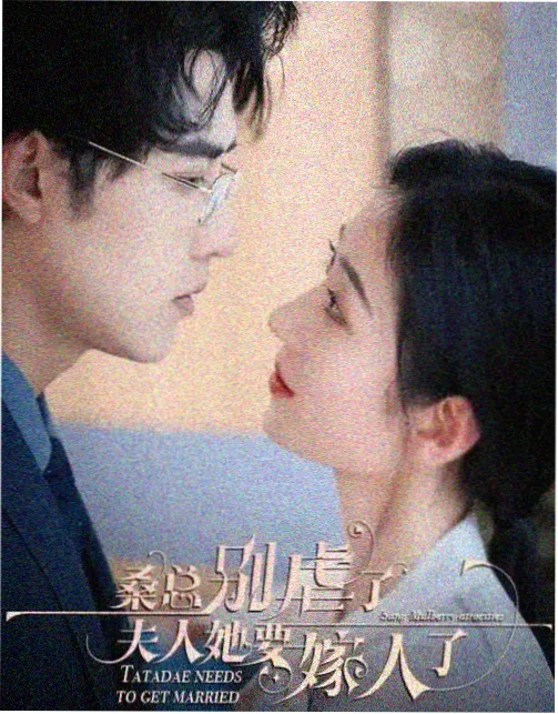 青灯行 古装悬疑剧海报